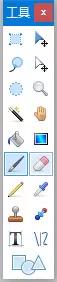使用Paint.NET的详细操作流程