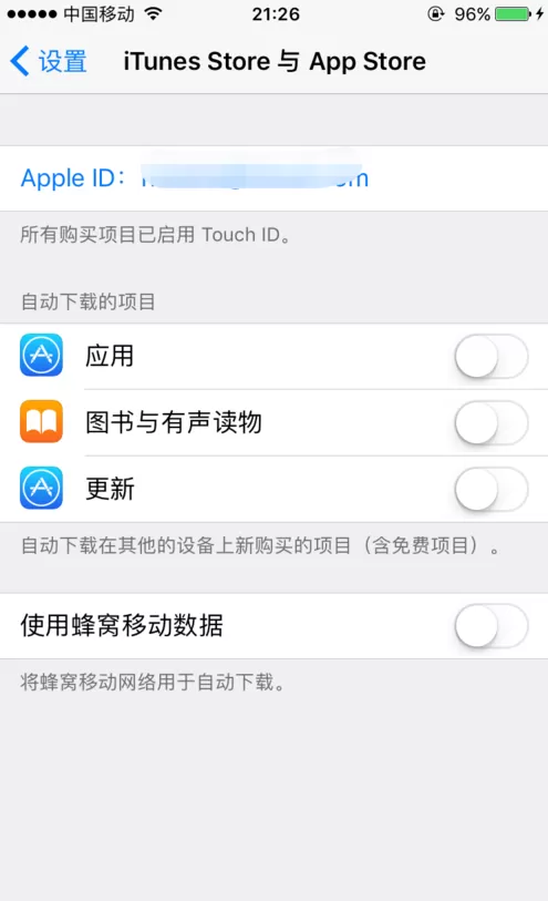 App Store绑定支付宝的详细教程