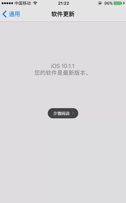 App Store绑定支付宝的详细教程
