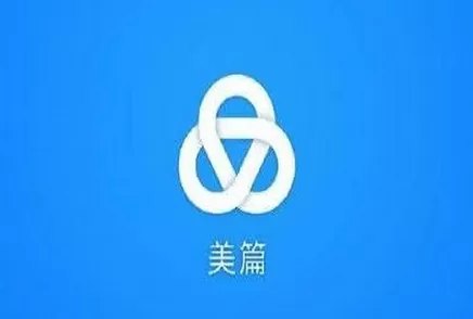 美篇分享到微信圈的操作教程