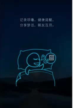 在蜗牛睡眠中选择催眠曲的具体操作步骤