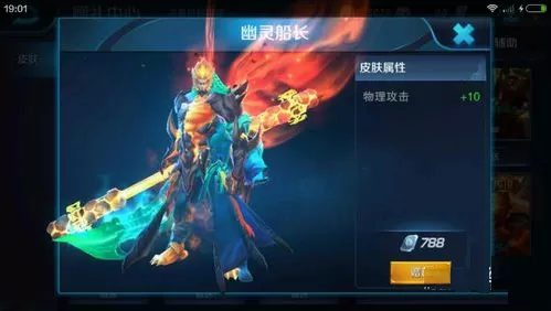 快手王者荣耀配音变声的操作步骤