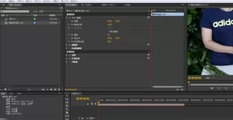 利用Premiere制作出边角固定效果的详细步骤