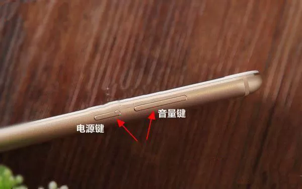 使用360手机进行截屏的详细操作
