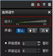 暴风影音中实行设置音量的详细操作方法