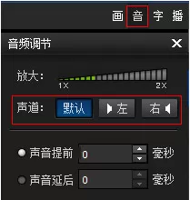 暴风影音中实行设置音量的详细操作方法
