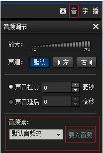 暴风影音中实行设置音量的详细操作方法