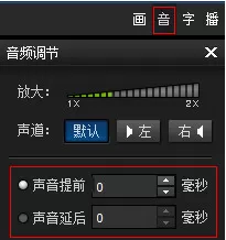 暴风影音中实行设置音量的详细操作方法
