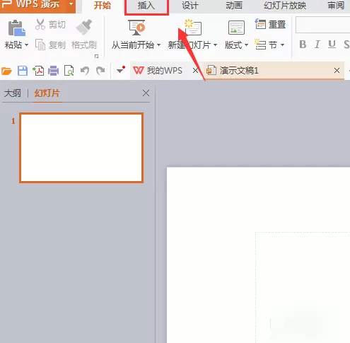 WPS插入条形码的简单操作流程