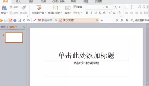 WPS插入条形码的简单操作流程