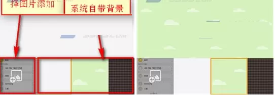 三星S7edge中设置信息背景的操作方法