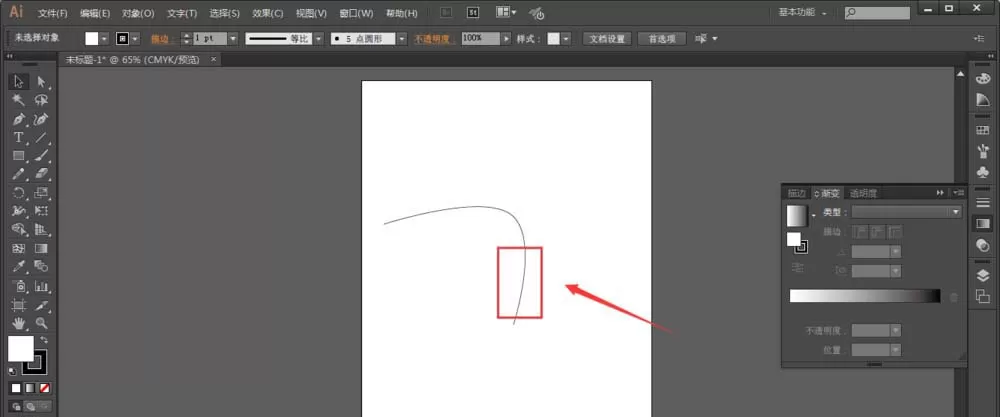 在ai里用钢笔工具添加橡皮筋的操作教程