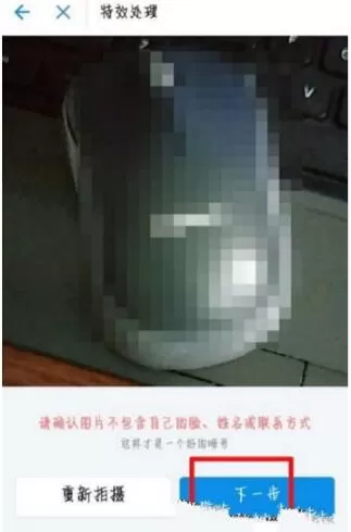 支付宝设置图片暗号的操作步骤