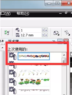 利用cdr绘画出一个石头对话框的操作步骤