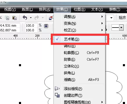 利用cdr绘画出一个石头对话框的操作步骤