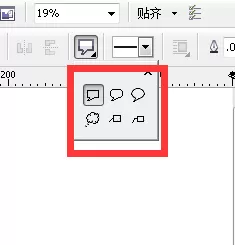 利用cdr绘画出一个石头对话框的操作步骤