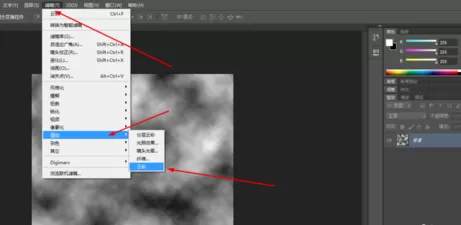 利用photoshop制作出砂土纹理的具体方法