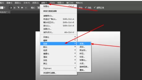 使用photoshop制作出绚丽花朵的操作方法