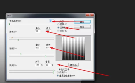 使用photoshop制作出绚丽花朵的操作方法
