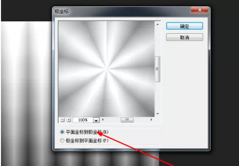 使用photoshop制作出绚丽花朵的操作方法