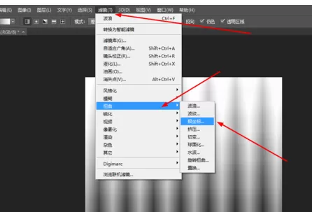 使用photoshop制作出绚丽花朵的操作方法