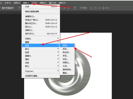 利用photoshop制作出水旋涡的操作步骤