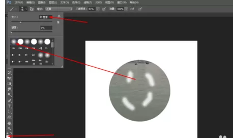 利用photoshop制作出水旋涡的操作步骤