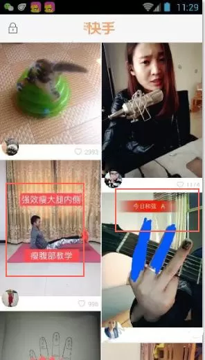 快手封面添加文字的操作过程
