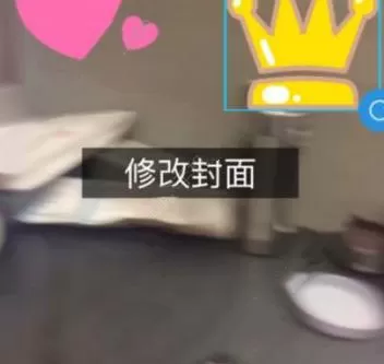 快手封面添加文字的操作过程