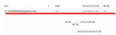 如何使用QQ音乐下载付费音乐?