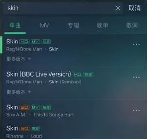 如何使用QQ音乐下载付费音乐？