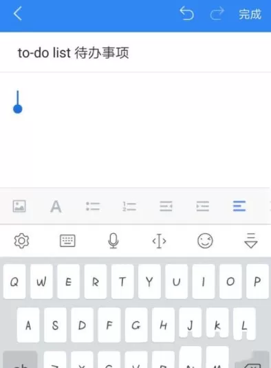 在有道云笔记里创建待办事项清单的操作教程