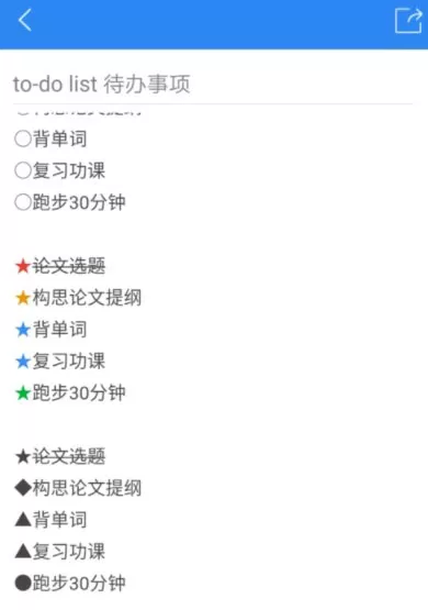 在有道云笔记里创建待办事项清单的操作教程