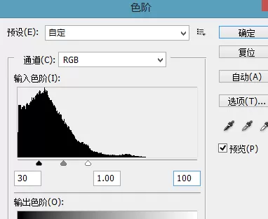 利用photoshop制作出天空效果的详细方法