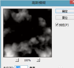 利用photoshop制作出天空效果的详细方法