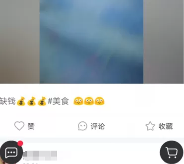 小红书上传视频的操作步骤介绍