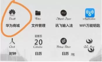 在华为商城里查看物流的操作教程