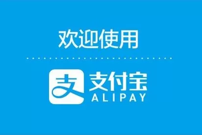如何使用支付宝办理社保年审？