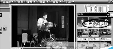 利用会声会影打造出运动禁止特技效果的详细步骤
