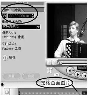利用会声会影打造出运动禁止特技效果的详细步骤