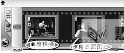 利用会声会影打造出运动禁止特技效果的详细步骤