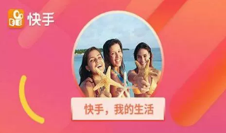 使用快手开王者荣耀直墦的操作教程
