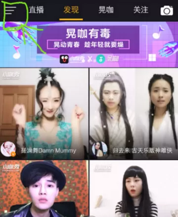 小咖秀删除作品的操作步骤介绍