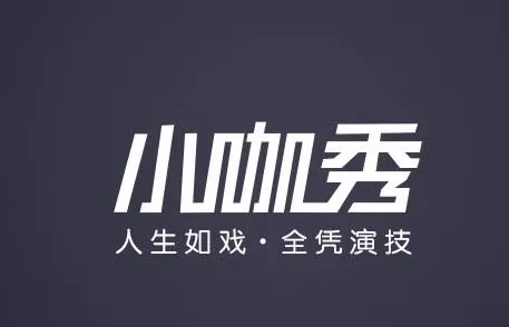 小咖秀删除作品的操作步骤介绍