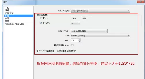 风云直播中实行开启自己电视台的具体操作步骤