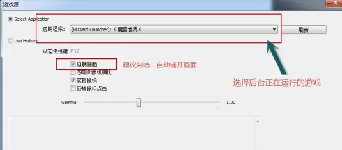 风云直播中实行开启自己电视台的具体操作步骤