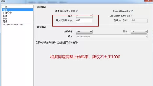 风云直播中实行开启自己电视台的具体操作步骤