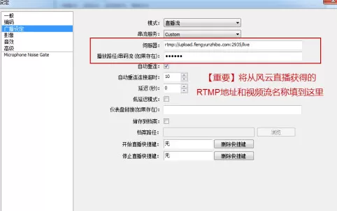 风云直播中实行开启自己电视台的具体操作步骤