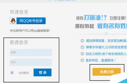 风云直播中实行开启自己电视台的具体操作步骤