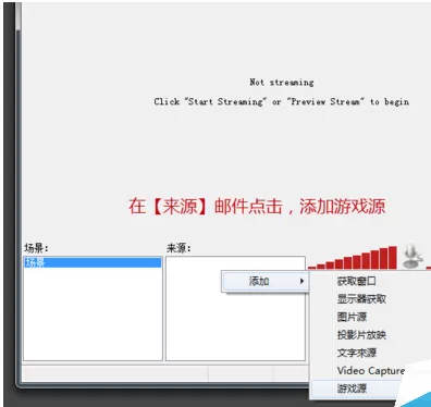 风云直播中实行开启自己电视台的具体操作步骤